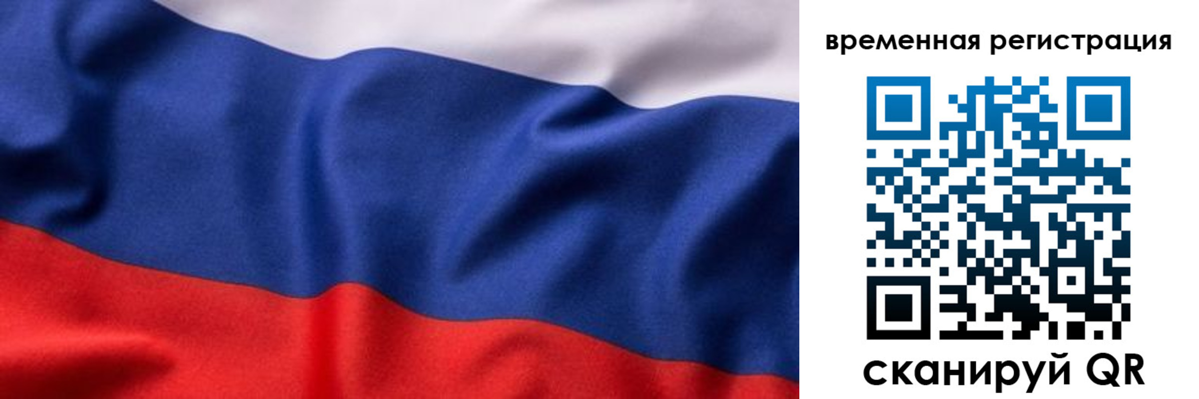прописка регистрация в Кашине